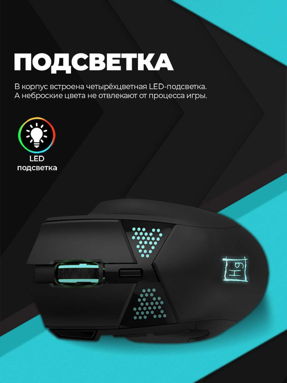 Проводная игровая мышь Harper Gaming Raven GM-B50 черный