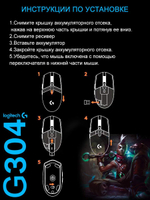 Беспроводная игровая мышь Logitech G304 EKKO бирюзовый