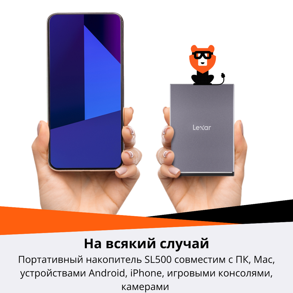 Внешний диск SSD Lexar SL210 2TB