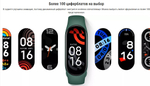 Фитнес-браслет Xiaomi Mi Band 7