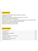 Портативная колонка BBK BTA603 Black (BTA603(B))