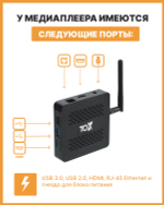 Смарт-приставка Ugoos TOX3 4/32Gb черный