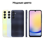 Смартфон Samsung Galaxy A25 8/256Gb Dark Blue