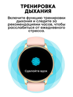 Смарт-часы Kingwear LW36 золотистый/розовый