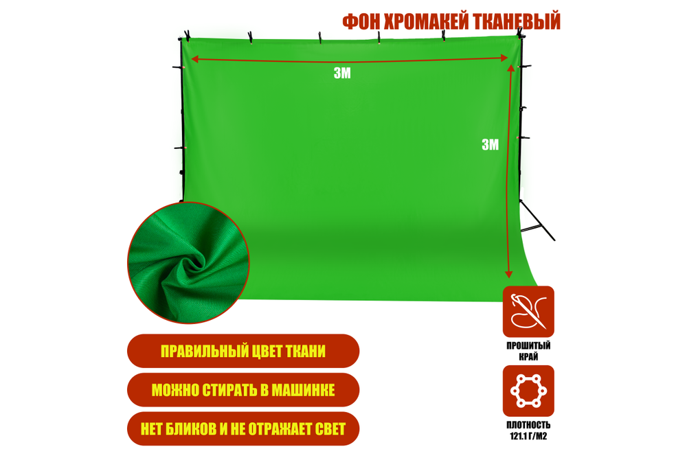 Комплект Mobicent GP3-PF33 зеленый, черный