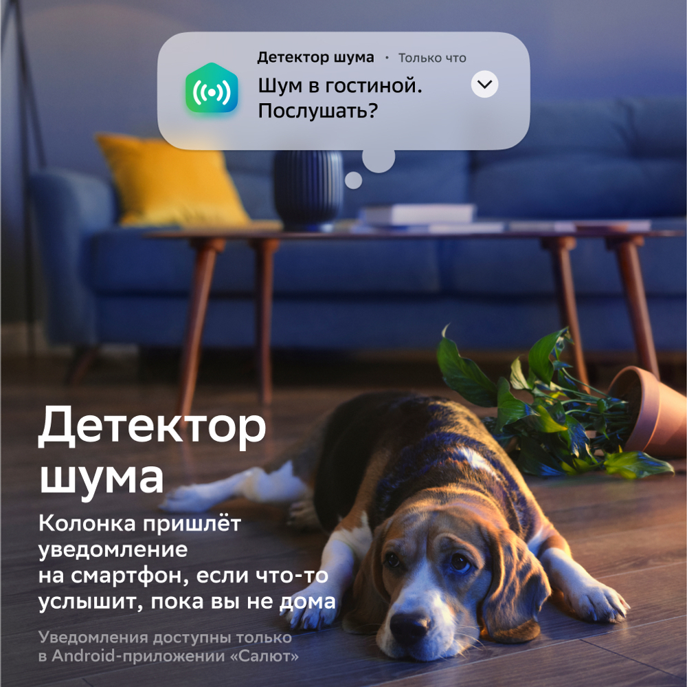 Колонка умная Sber SberBoom 40 Вт, с голосовым ассистентом Салют, красная