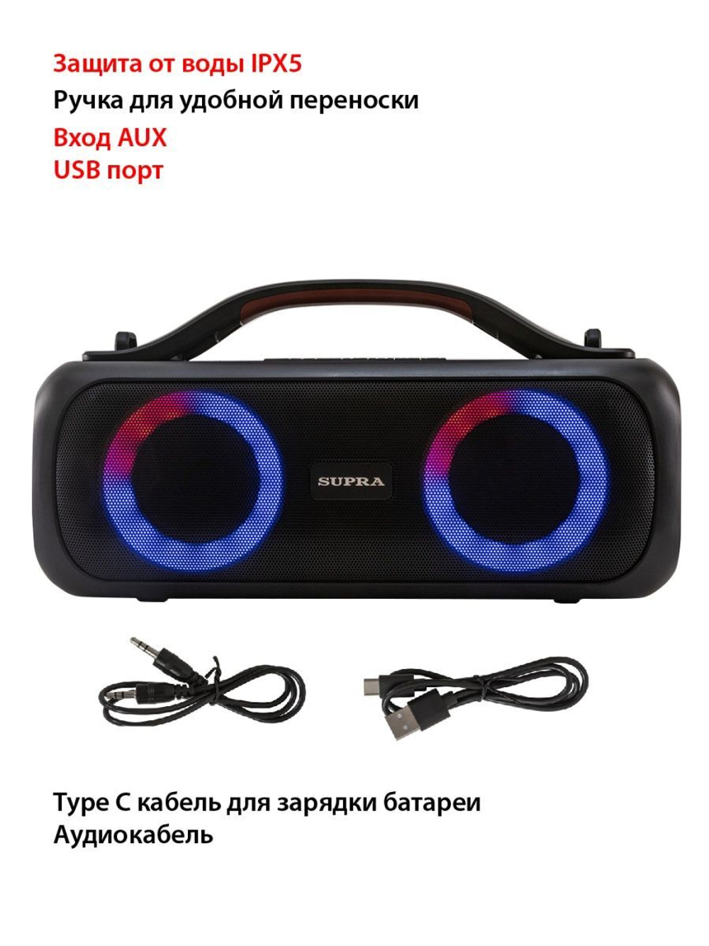 Портативная колонка Supra BTS-710 Black (BTS-710)