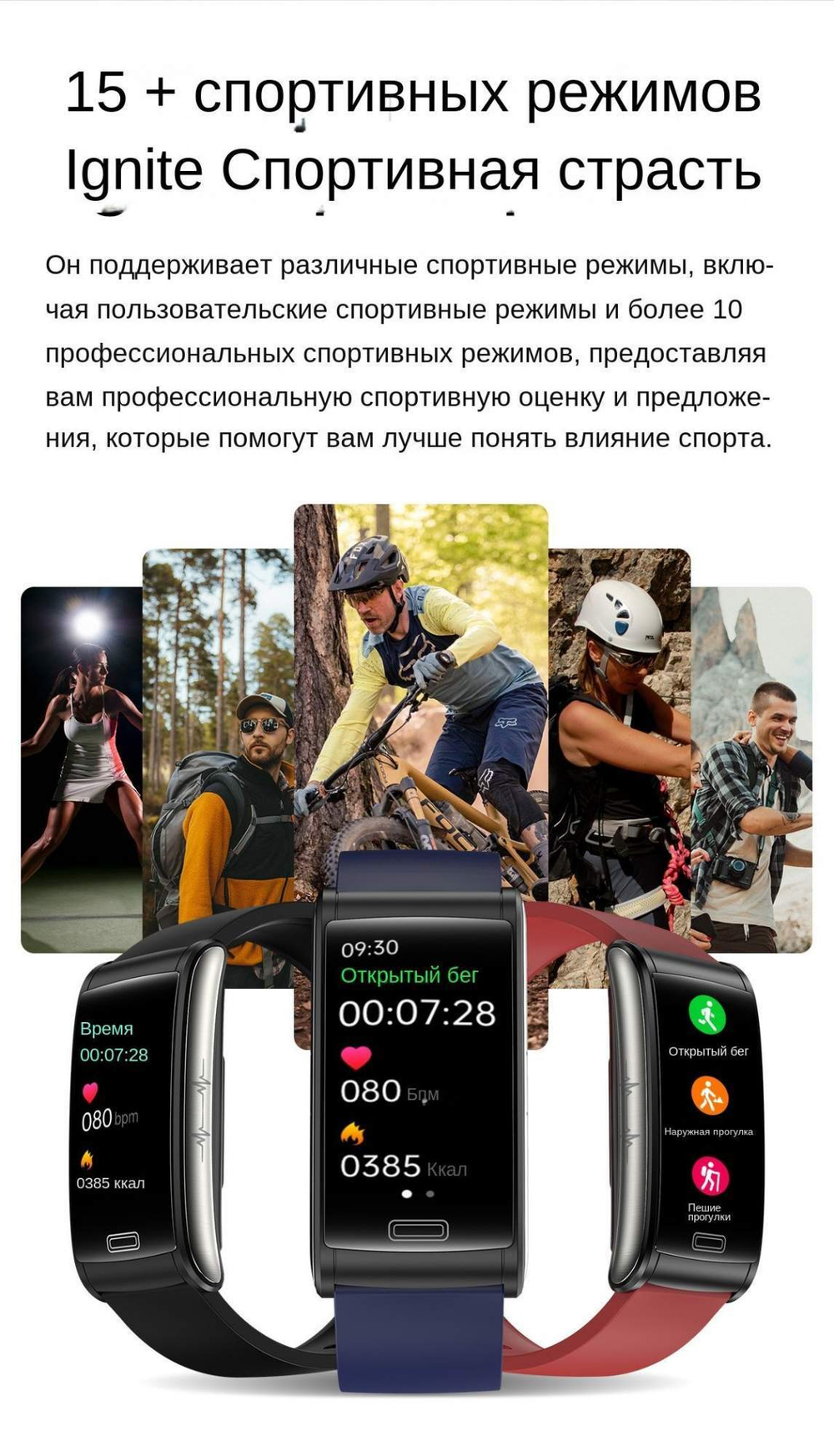 Фитнес-браслет XRide E600 черный/коричневый ()