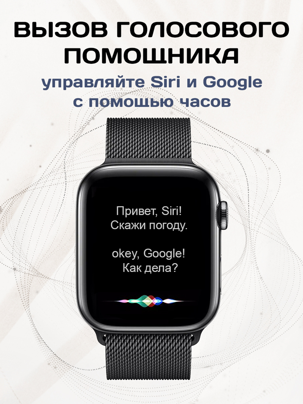 Смарт-часы 8 Max черный