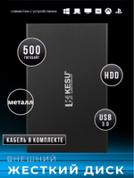 Внешний жесткий диск Kesu K107 USB 3.0, 500 GB, Black