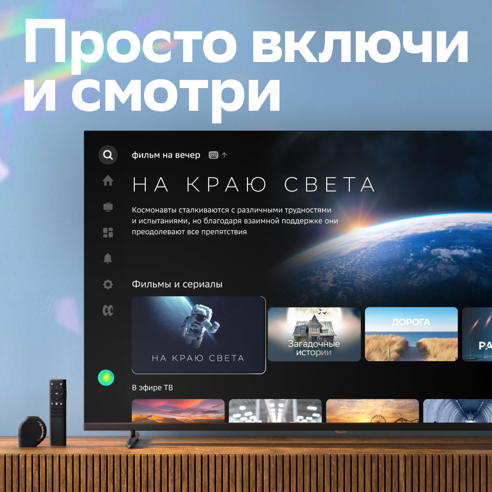 Смарт-приставка Sber SberBox 2 4K 16Гб, SBDV-00006