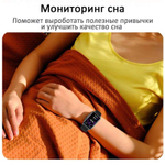 Смарт-часы CheckME Smart CMSH23BB с мониторингом сна, счетчиком калорий
