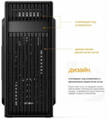 Системный блок TopComp MG 51983623 Ryzen 3 4100/RTX 3050/SSD 240GB/HDD 2TB/RAM 16GB