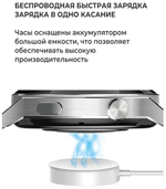Смарт-часы Лучшее Для Лучших 5 Pro серебристый (SmartX 5 Pro)