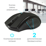 Беспроводная мышь Defender Accura MM-665 Black