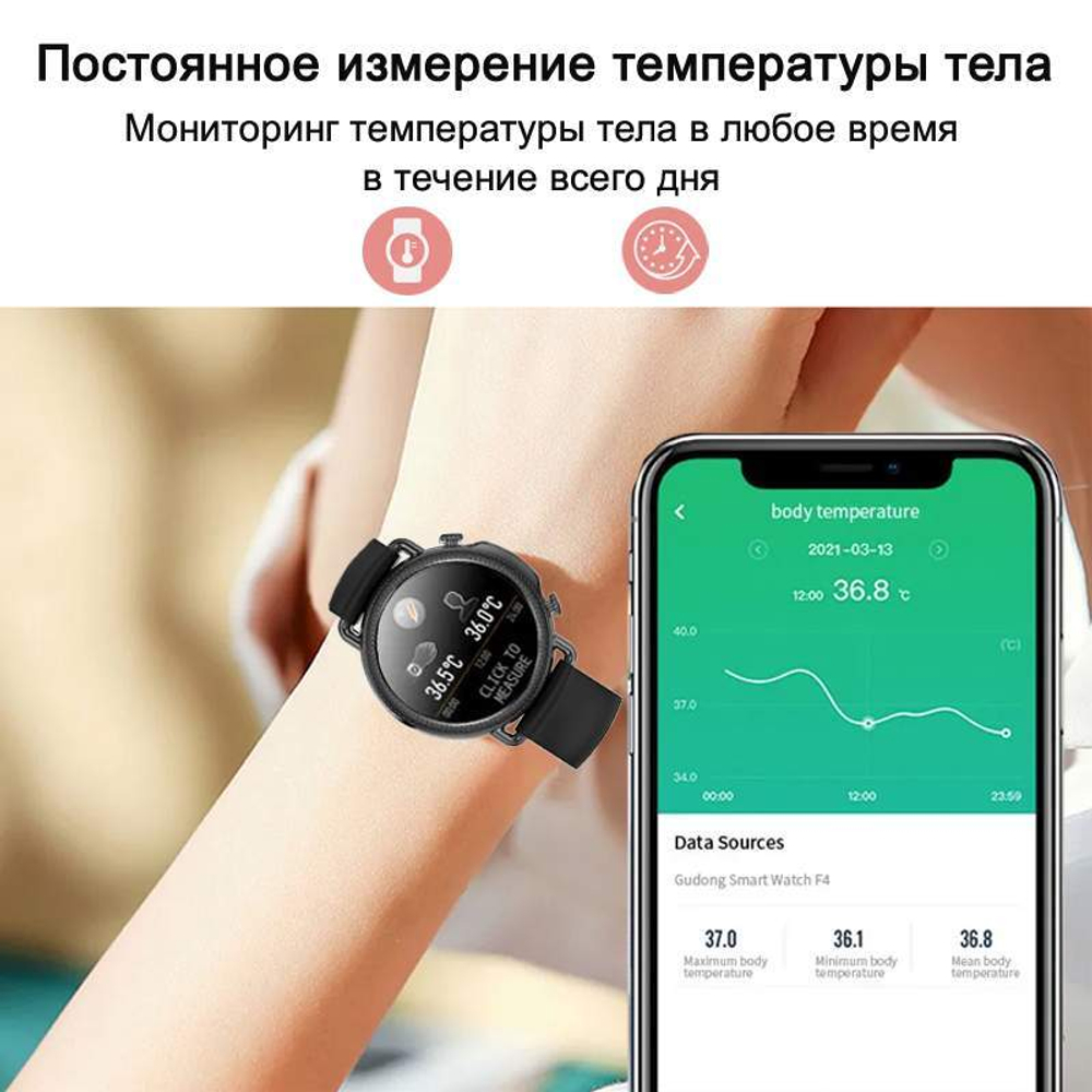 Смарт часы CheckME Smart Cmsv25Bb С Шагомером, Термометром