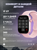 Смарт-часы The X Shop X9 розовый