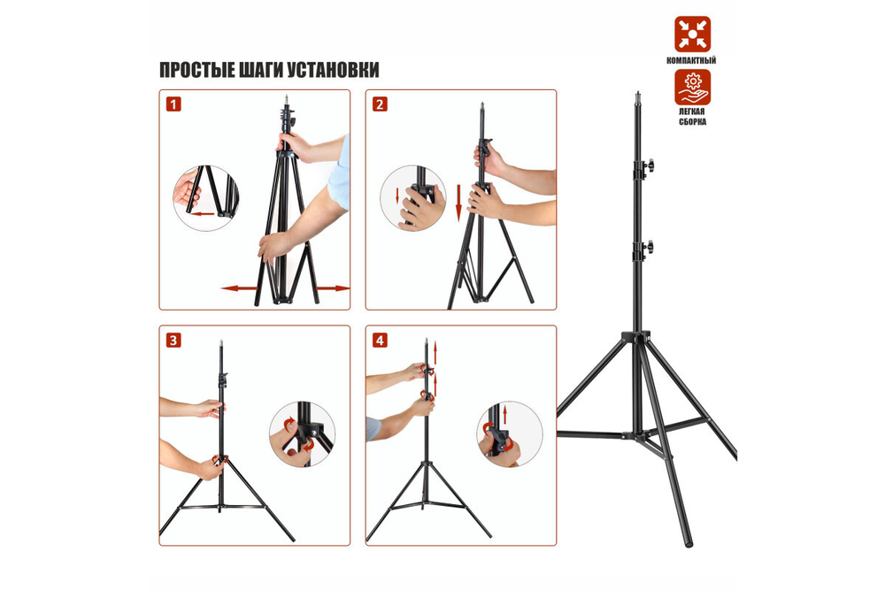 Комплект Mobicent KFP-300LS черный 200х300 см для фотофона