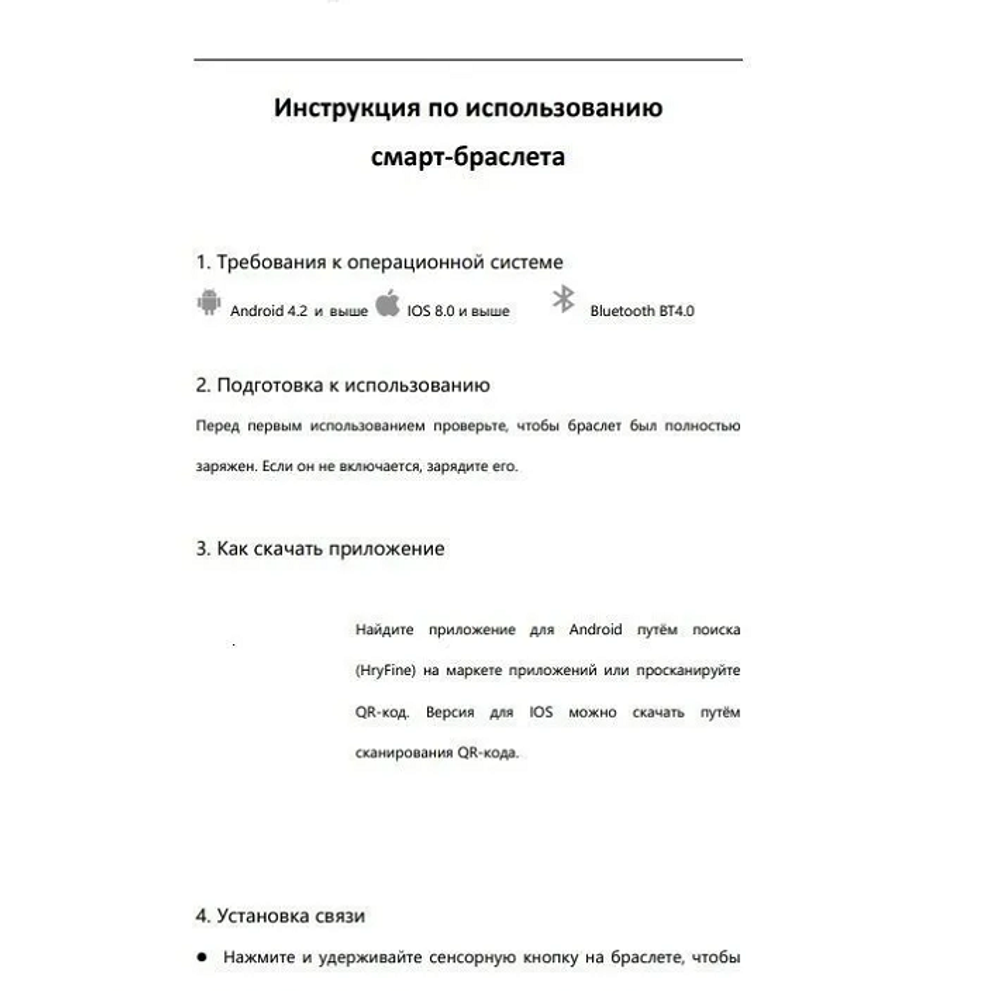 Смарт браслет ZDK Sport Fitpro Black (Y68)