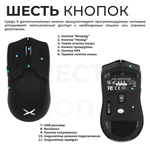 Проводная/беспроводная мышь Delux M800 PRO PAW3395 черный