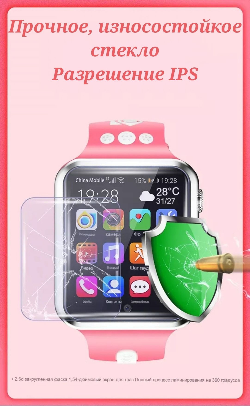 Детские смарт-часы Smart Baby Watch H1 PRO 4G, черный