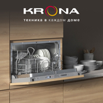 Встраиваемая посудомоечная машина Krona Havana 55 CI