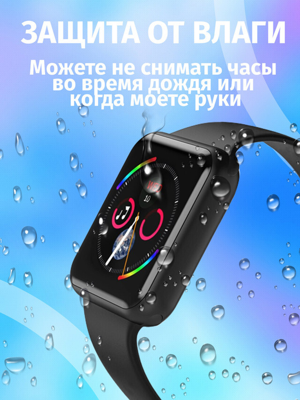 Смарт-часы The X Shop X8 Pro 8 серия