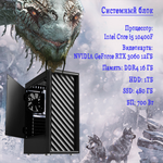 Системный блок TopComp AK 121956875 Core i5 10400F/RTX 3060/SSD 480GB/HDD 1TB/RAM 16GB