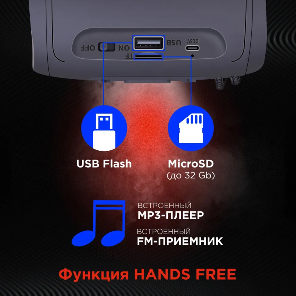 Портативная колонка Defender Enjoy S200 Black