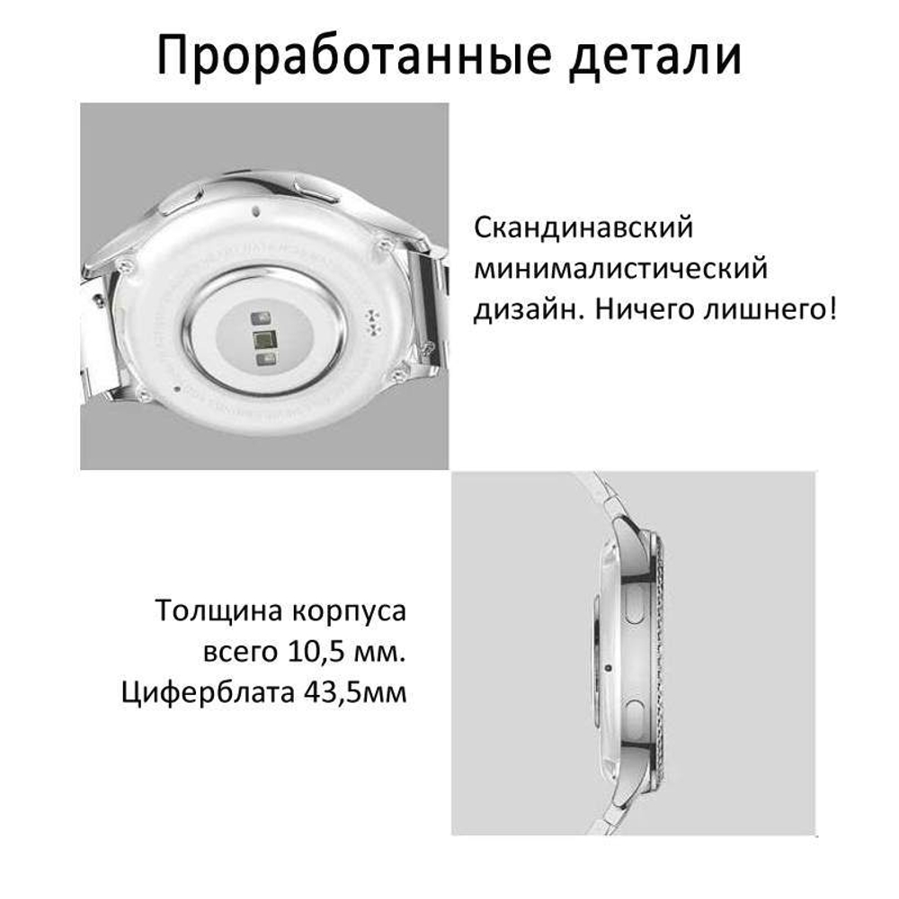 Смарт-часы женские CheckME Smart CMSAK53SW, белый