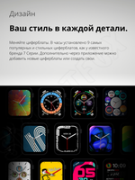 Смарт часы SmartFox x7 Max серебристые
