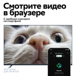 Смарт-приставка Sber SberBox 2 4K 16Гб, SBDV-00006