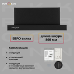 Вытяжка встраиваемая Krona Kamilla 1M 450 1М Black