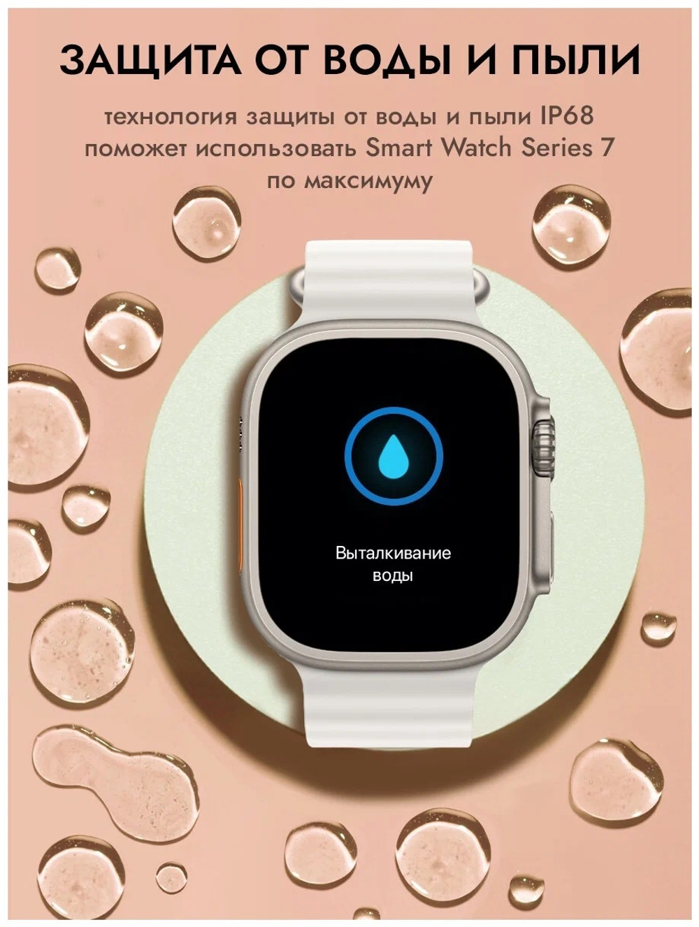 Умные смарт часы MyRespect Smart watch MT8 Ultra (Серебро)