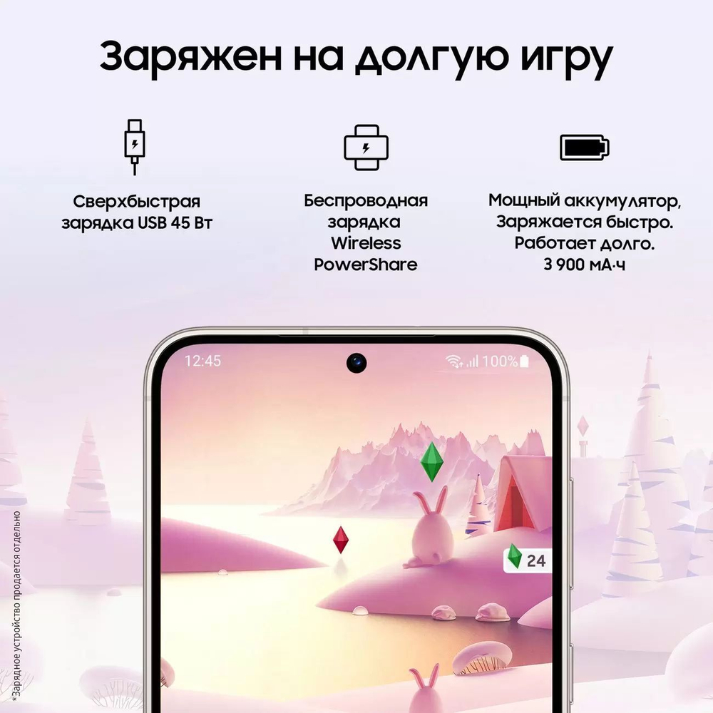Смартфон Samsung Galaxy S23 8/128GB Beige SM-S911B