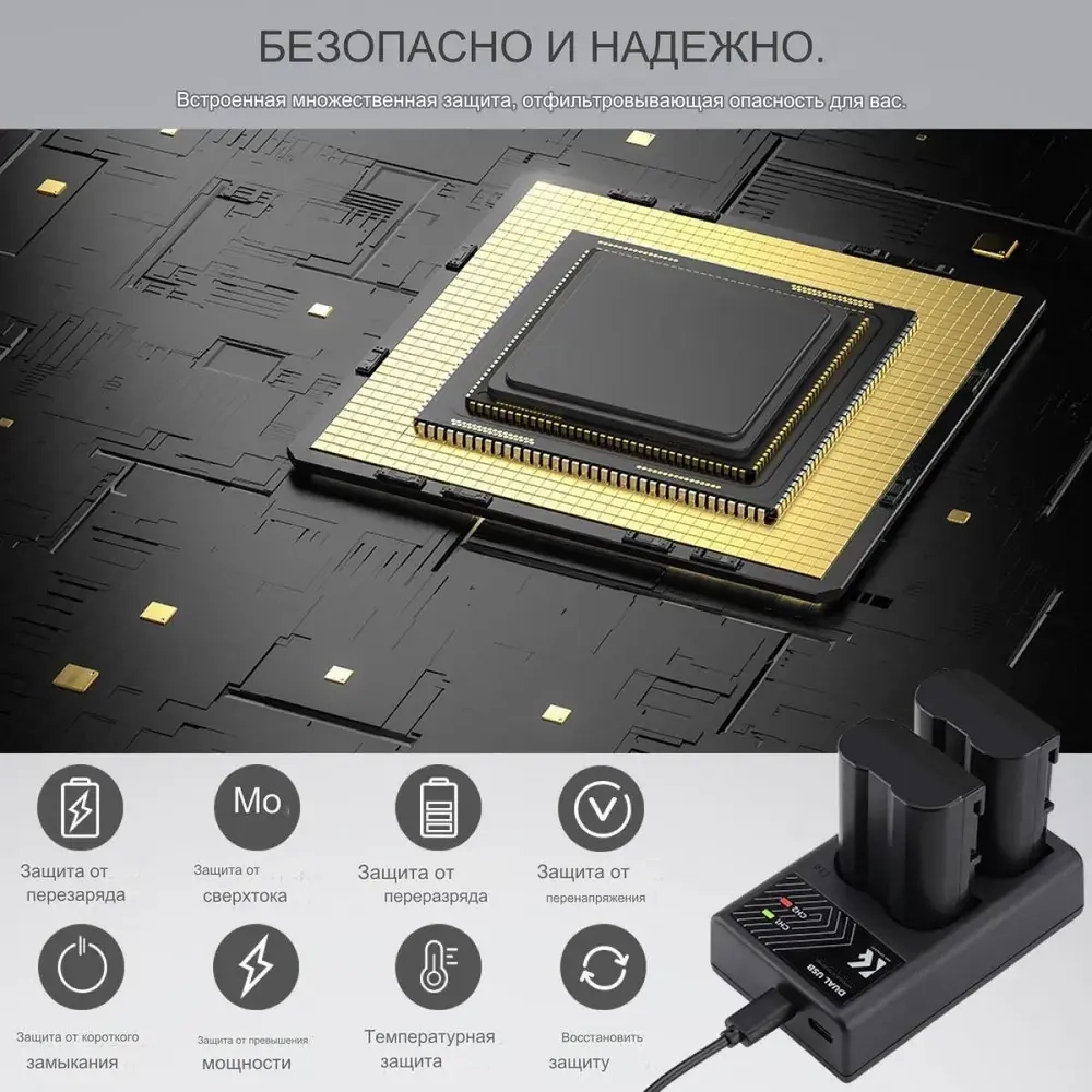 Аккумулятор универсальный K&F Concept KF28.0012 2100 мА/ч