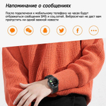 Умные часы BandRate Smart BRSV35PBB с пульсометром, шагомером