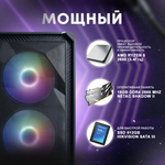 Системный блок Seven Group (Ryzen 5 2600, RX 580, RAM 16ГБ, SSD 512ГБ)