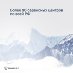 Компьютер Raskat Strike 520, White