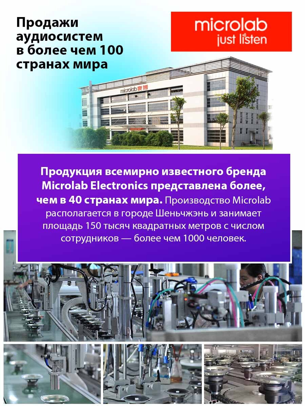 Колонки компьютерные microlab U270 Phenix Black