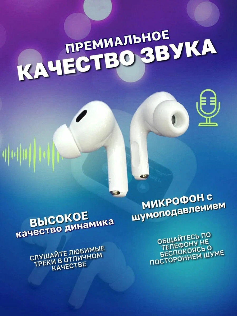 Беспроводные наушники W&O Pods 2 с Экраном белые 2314320