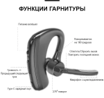 Беспроводная Bluetooth гарнитура Taymlux К20 черная с микрофоном и шумоподавлением