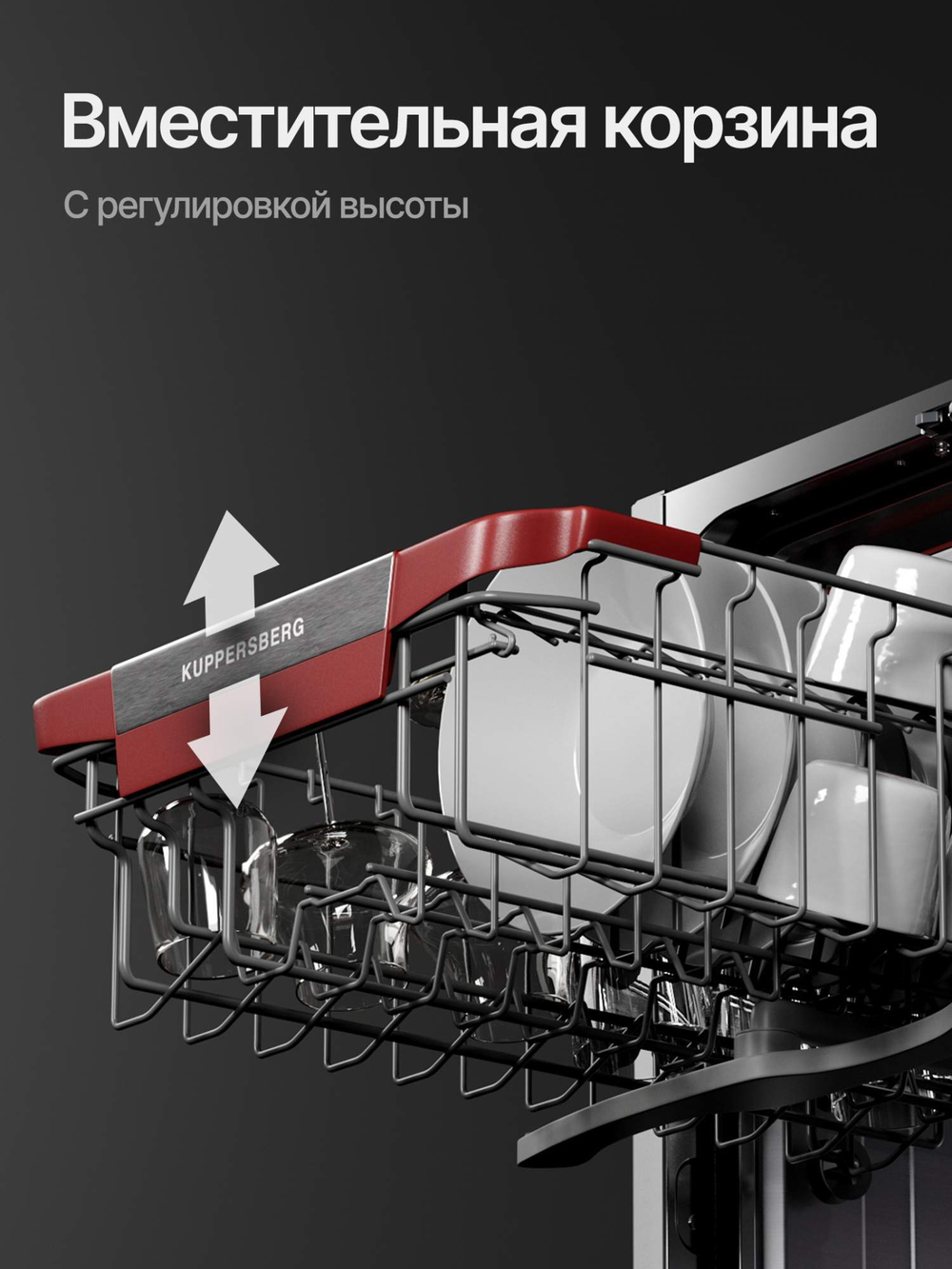 Встраиваемая посудомоечная машина Kuppersberg GIM 4592