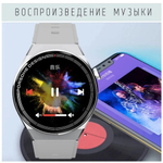 Смарт-часы Лучшее Для Лучших 5 Pro серебристый (SmartX 5 Pro)