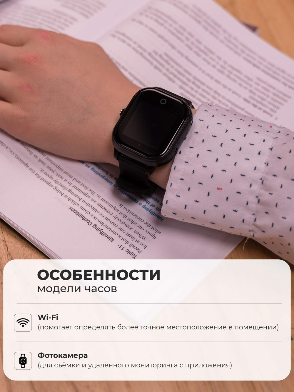 Смарт-часы SMART PRESENT GW700s черный