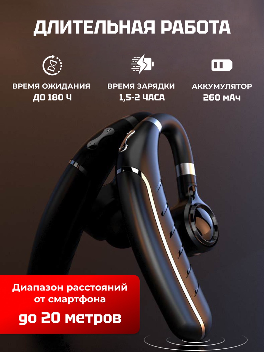 Беспроводная Bluetooth гарнитура Taymlux FC1 черный с шумоподавлением