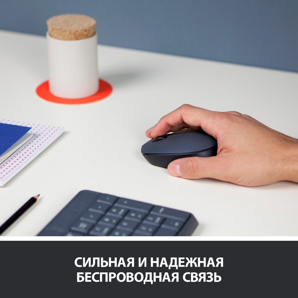 Беспроводная мышь Logitech M170 Black (910-004642)