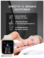 Смарт-часы NoBrand X8 PRO белый (x8prosmartwatch78)