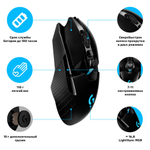 Проводная/беспроводная игровая мышь Logitech G903 Lightspeed Black (910-005672)