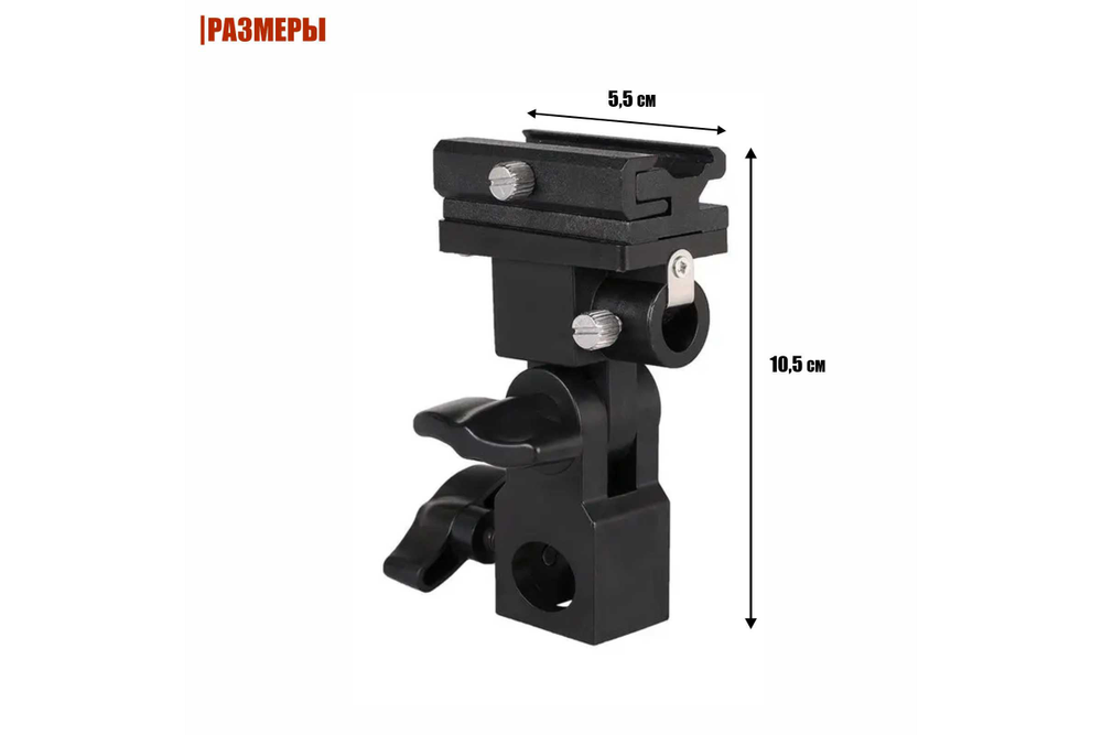 Зажим - держатель Mobicent MC2ER310562, 2 шт
